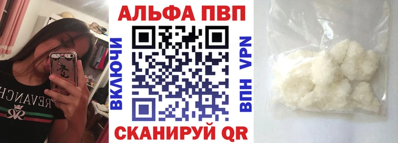 даркнет сайт  Котельнич  Alpha PVP кристаллы 