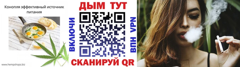 Canna-Cookies марихуана  магазин  наркотиков  блэк спрут ONION  Котельнич 