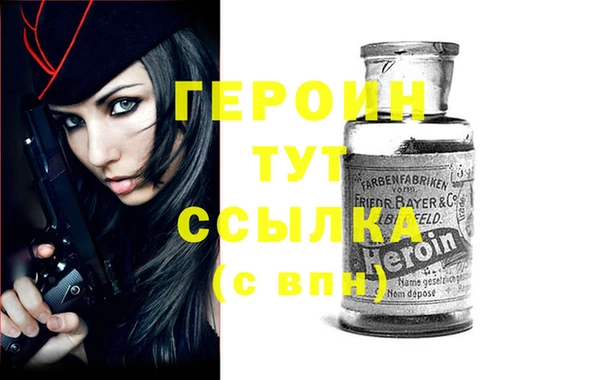 наркотики Киреевск