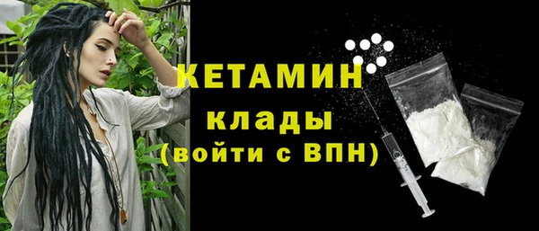 COCAINE Киренск