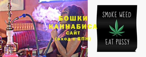 спиды Кинешма