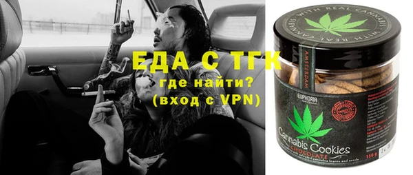 спиды Кинешма