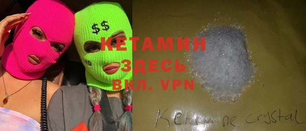 спиды Кинешма