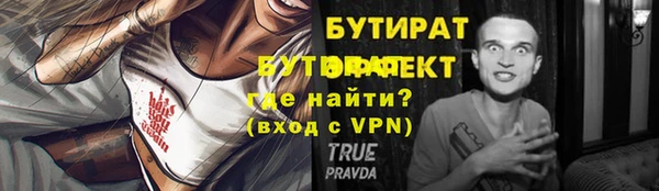 герыч Кодинск
