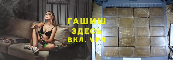 спиды Кинешма