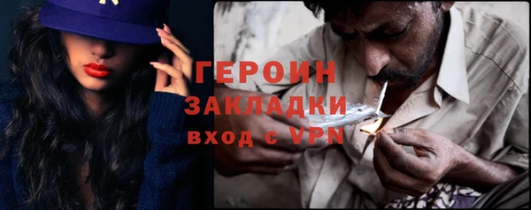 спиды Кинешма