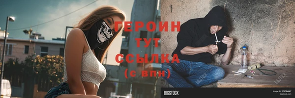 COCAINE Киренск