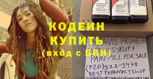 спиды Кинешма