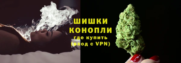 спиды Кинешма