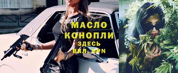 спиды Кинешма
