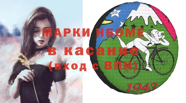 спиды Кинешма