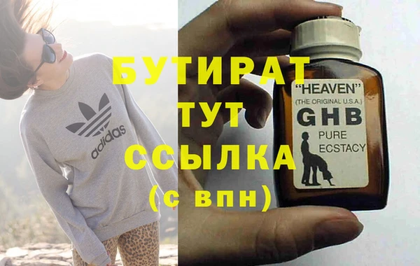 спиды Кинешма