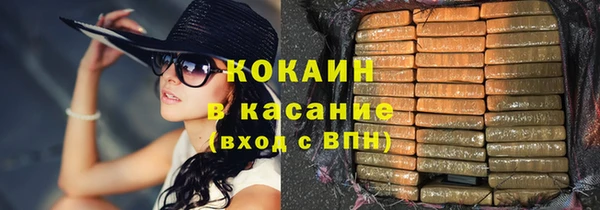 наркотики Киреевск