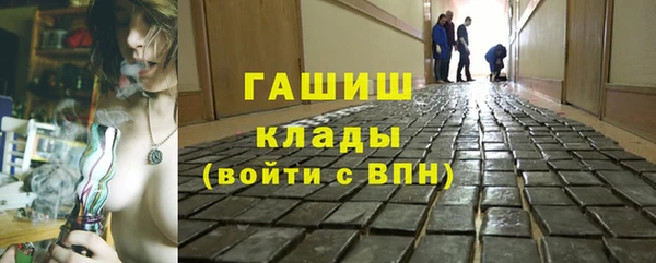 наркотики Киреевск