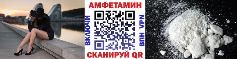 Первитин винт  где купить наркоту  mega рабочий сайт  Котельнич 