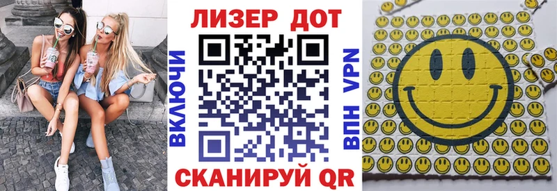 Марки 25I-NBOMe 1,5мг  гидра онион  Котельнич 