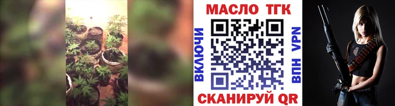 Дистиллят ТГК Wax  купить наркоту  Котельнич 