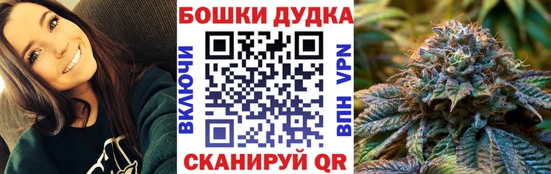 цены   Котельнич  гидра ТОР  Каннабис сатива 